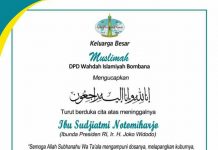 Innalilahi Wa Inna Ilaihi Rojiun