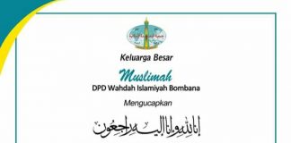 Innalilahi Wa Inna Ilaihi Rojiun