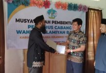 Komitmen Masifkan Gerakan Dakwah dan Pembinaan Keislaman, DPD Wahdah Islamiyah Kolaka Bentuk Dewan Pengurus Cabang Wahdah Islamiyah Kecamatan Baula