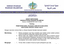 Dewan Syariah Wahdah Islamiyah Tetapkan 1 Dzulhijjah 1443 H Bertepatan dengan 1 Juli 2022 M