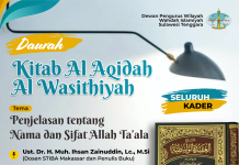 Dauroh Kitab al Aqidah al Wasithiyah