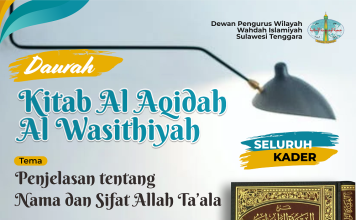Dauroh Kitab al Aqidah al Wasithiyah