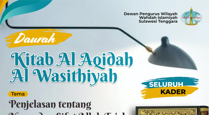 Dauroh Kitab al Aqidah al Wasithiyah