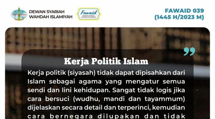 FAWAID DSWI: Kerja Politik Islam