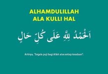 Tetap Memuji Allah, Meski Ditimpa Musibih. Ini Pahalanya!