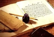 Perhatian Shalahuddin al-Ayyubiy Kepada Sunnah Nabi