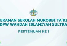 Terlindungi: Rekaman Sekolah Murabbi 01 # 1 – Materi Dauroh Pra Takrif