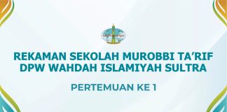 Terlindungi: Rekaman Sekolah Murabbi 01 # 1 – Materi Dauroh Pra Takrif