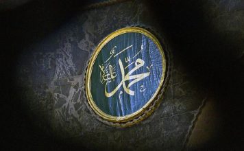 Mengenal Orang-orang Terdekat Nabi Muhammad