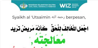 Seperti Pasien, Bukan Penjahat