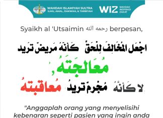 Seperti Pasien, Bukan Penjahat