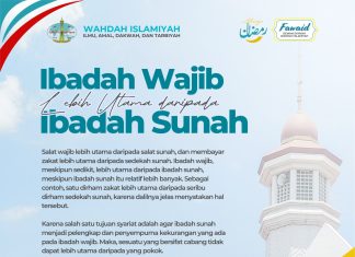 Ibadah Wajib Lebih Utama Daripada Ibadah Sunnah