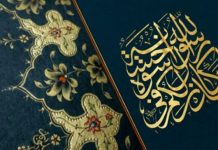 Uswatun Hasanah, Metode Efektif Rasulullah dalam Berdakwah