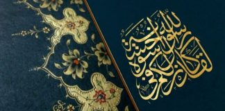 Uswatun Hasanah, Metode Efektif Rasulullah dalam Berdakwah