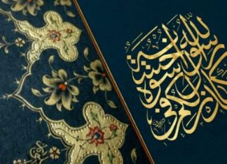 Uswatun Hasanah, Metode Efektif Rasulullah dalam Berdakwah