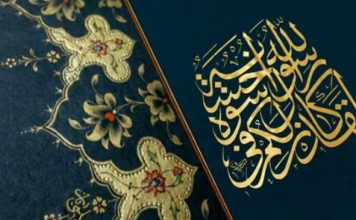 Uswatun Hasanah, Metode Efektif Rasulullah dalam Berdakwah