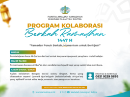 Wahdah Islamiyah Sultra Tawarkan Kolaborasi Strategis Pembinaan Karyawan / Pegawai Muslim Selama Ramadhan